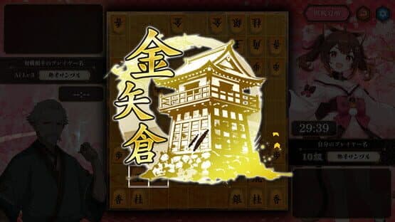 Kiou — screenshot 2