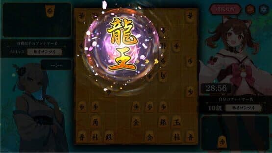 Kiou — screenshot 3