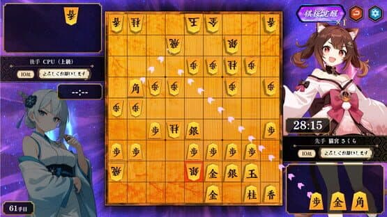 Kiou — screenshot 4