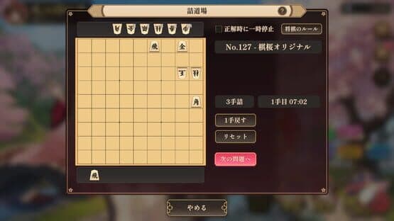 Kiou — screenshot 5