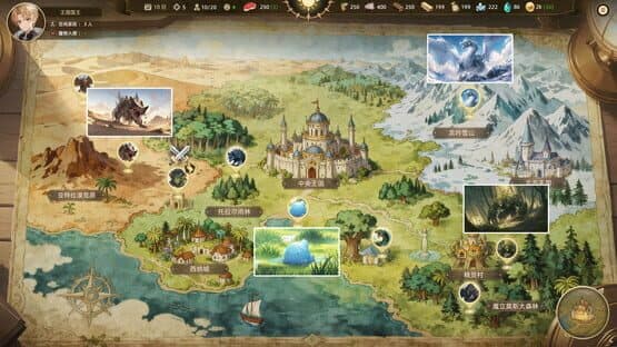 Cute Country — screenshot 6