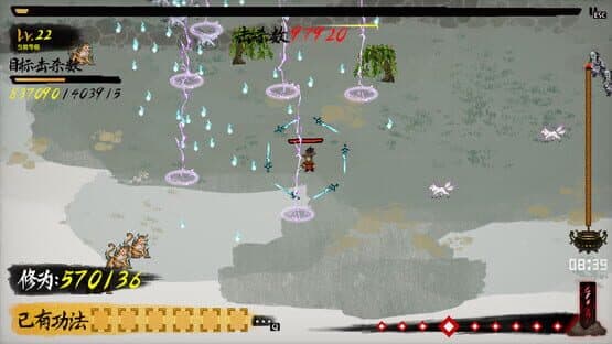 Chronicle of Wuxia & Xianxia Survivors — screenshot 1