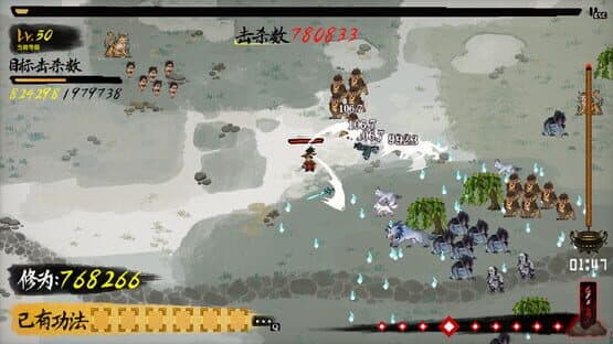 Chronicle of Wuxia & Xianxia Survivors — screenshot 2