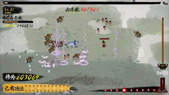 Chronicle of Wuxia & Xianxia Survivors — screenshot 5