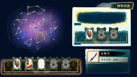 Chronicle of Wuxia & Xianxia Survivors — screenshot 7