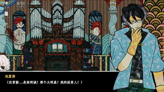The Fifteenth: A Pluvial Prelude — screenshot 5