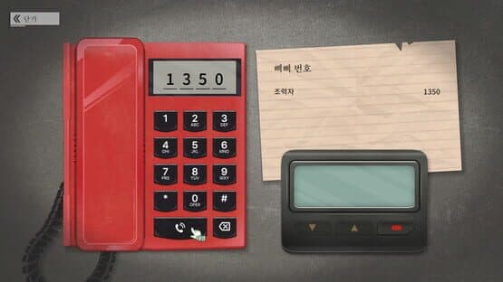 Garisani Detective Agency — screenshot 4