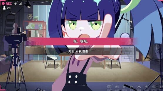 Unconventional Broadcasting Department Mika & Luna — screenshot 5