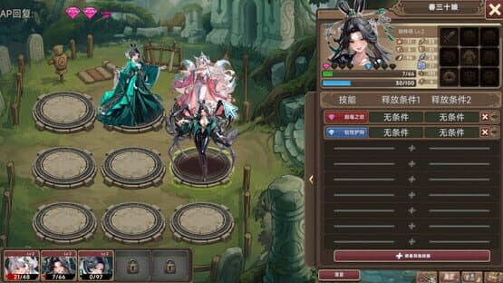 Nexus of the Dead God: The Microcosm — screenshot 2