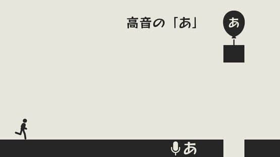 Ah. Ah. Ah. — screenshot 1