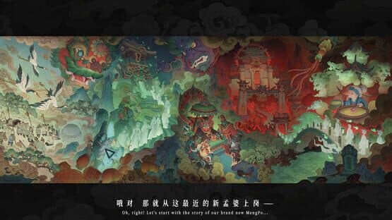 Memory Brew: Tales of Underworld — screenshot 1