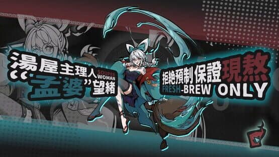 Memory Brew: Tales of Underworld — screenshot 2