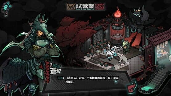 Memory Brew: Tales of Underworld — screenshot 3