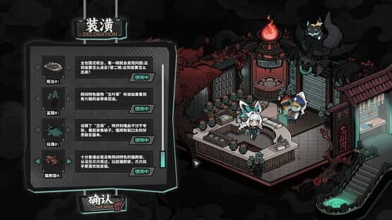Memory Brew: Tales of Underworld — screenshot 5