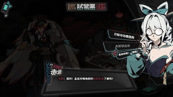 Memory Brew: Tales of Underworld — screenshot 7