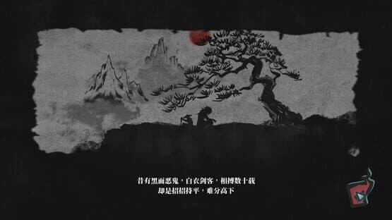 Memory Brew: Tales of Underworld — screenshot 8