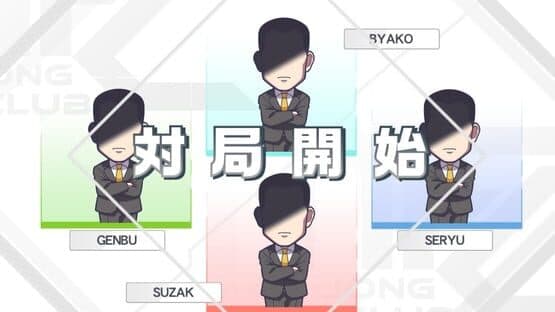 Mahjong Fight Club SP — screenshot 1