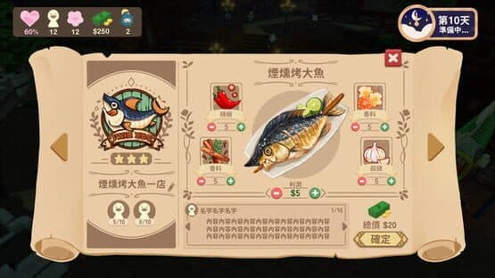 Moon Fete — screenshot 2