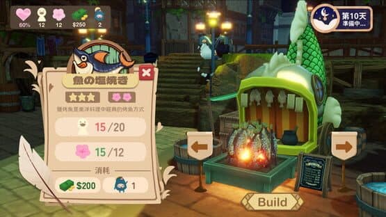 Moon Fete — screenshot 3