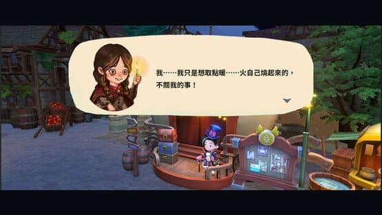 Moon Fete — screenshot 5