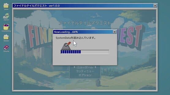NowLoading Forever — screenshot 3