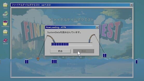 NowLoading Forever — screenshot 4