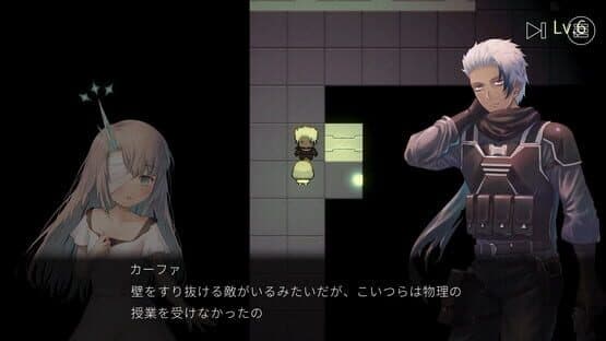 Labyrinth of the Crystal Princess — screenshot 1