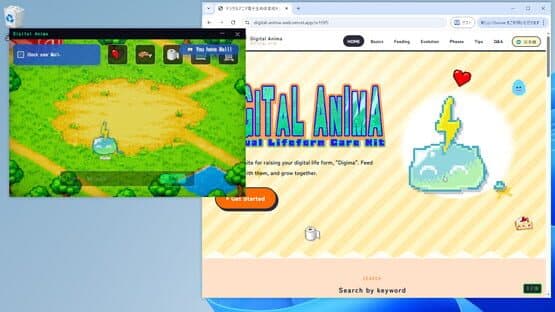 Digital Anima: Virtual Lifeform Care Kit — screenshot 2