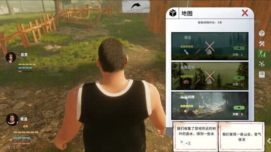 Exploring the Endless Land: 60s — screenshot 6