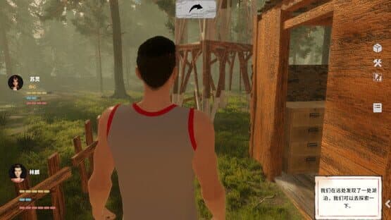 Exploring the Endless Land: 60s — screenshot 8