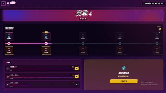 Mechanical Defense Line — screenshot 7
