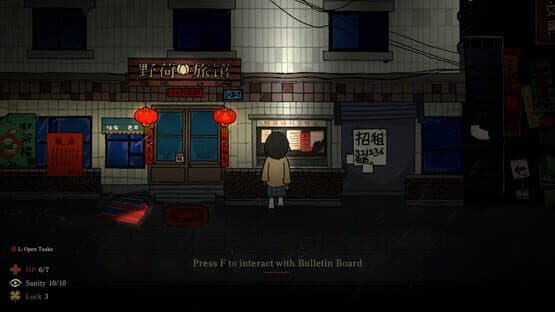 The Unleaving — screenshot 1