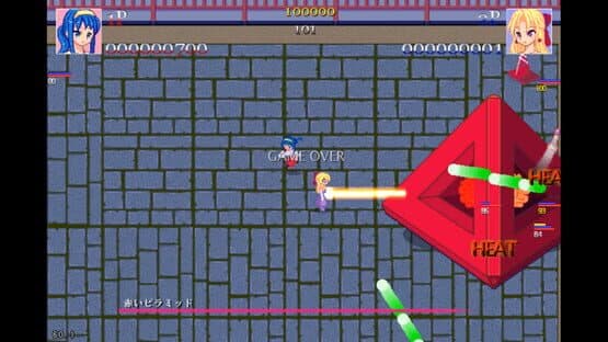 Mihashira — screenshot 4