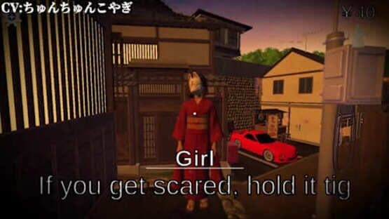 Gion Corridor:Re — screenshot 1