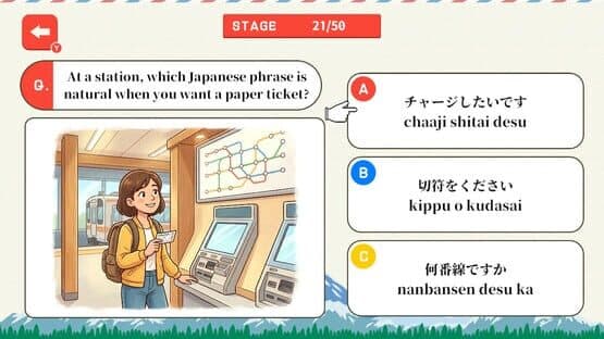 Phrase Passport Japan A Travel Japanese Quiz — screenshot 1