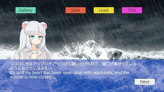 Kokoro Appliqué — screenshot 5