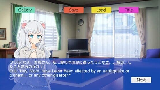 Kokoro Appliqué — screenshot 6