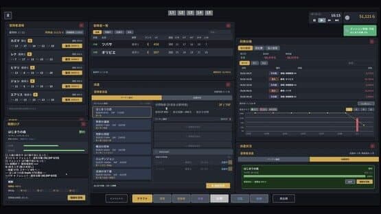 Ultimate Blacksmith Tycoon — screenshot 1