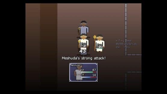 Meshuda — screenshot 5
