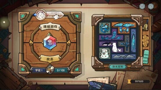 Rune Tavern — screenshot 1