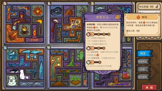 Rune Tavern — screenshot 2