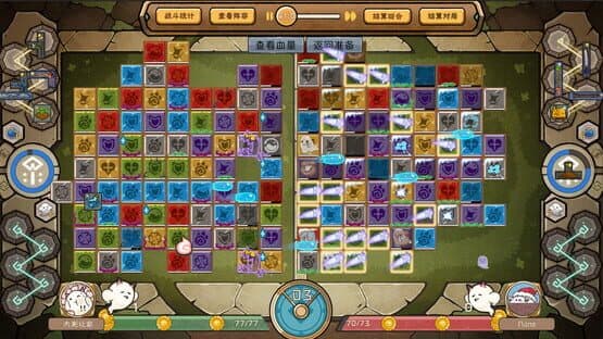 Rune Tavern — screenshot 4