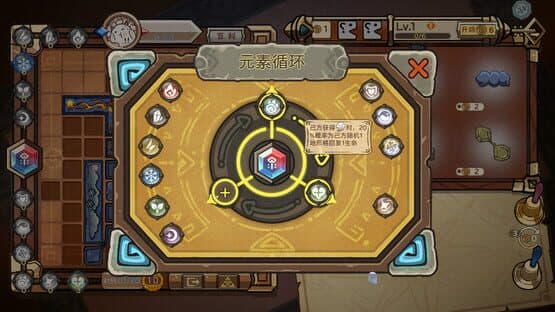 Rune Tavern — screenshot 5