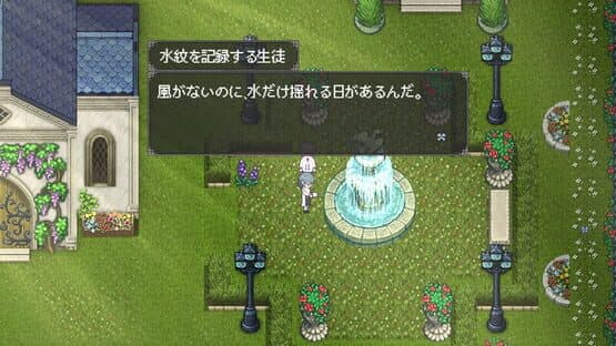 Oblivion Maiden — screenshot 4