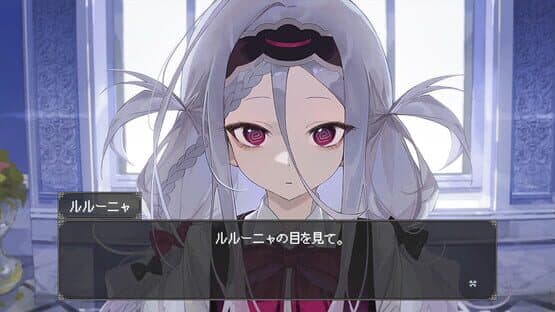 Oblivion Maiden — screenshot 5
