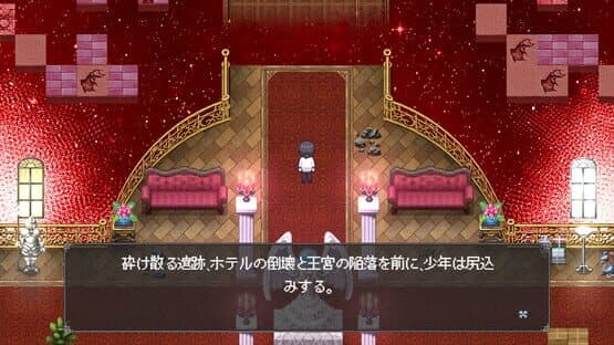 Oblivion Maiden — screenshot 6