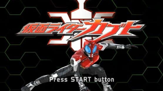 Kamen Rider Kabuto — screenshot 1