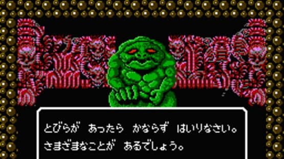Bio Senshi Dan: Increaser to no Tatakai — screenshot 2