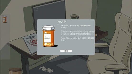 Unreachable — screenshot 1