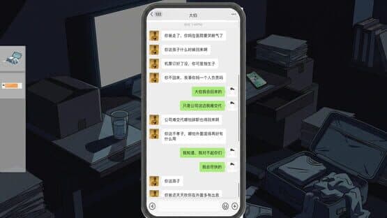 Unreachable — screenshot 3